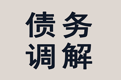 周宁要债公司:贷款纠纷诉讼时间如何计算